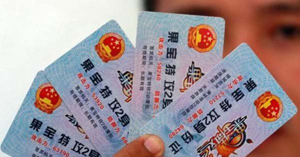 Các tính năng của thẻ ID Trung Quốc
